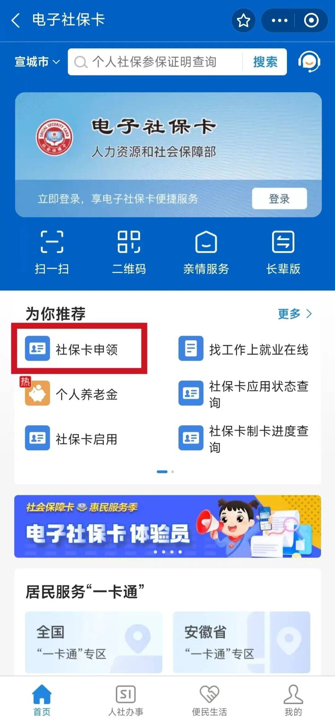 诸城最新套医保卡联系方式2024方法分析(最方便真实的诸城套医保卡的渠道是真的吗方法)