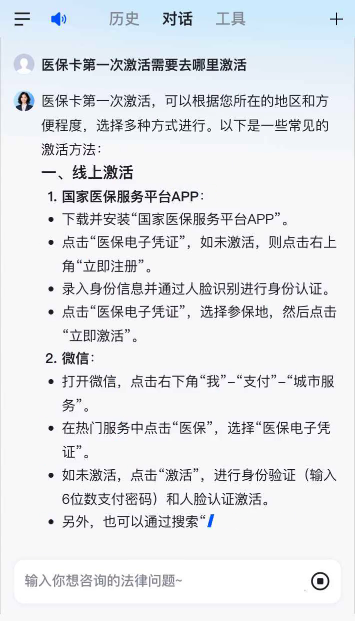 诸城最新医保卡有到期时间吗方法分析(最方便真实的诸城医保卡有到期时间吗现在方法)